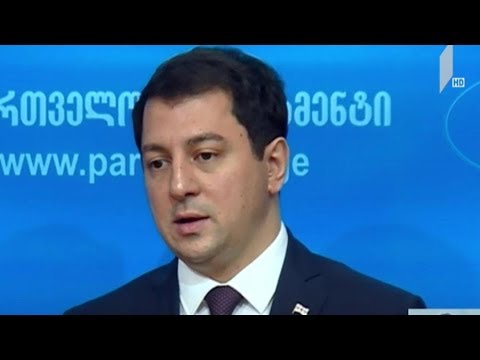 ვაჟა გაფრინდაშვილის საქმე